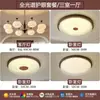 Lustre para sala de estar, luminária de estilo vintage, novo modelo 2026, lustre de corredor estilo Bauhaus para proteção ocular, luz principal estilo creme francês, ferro