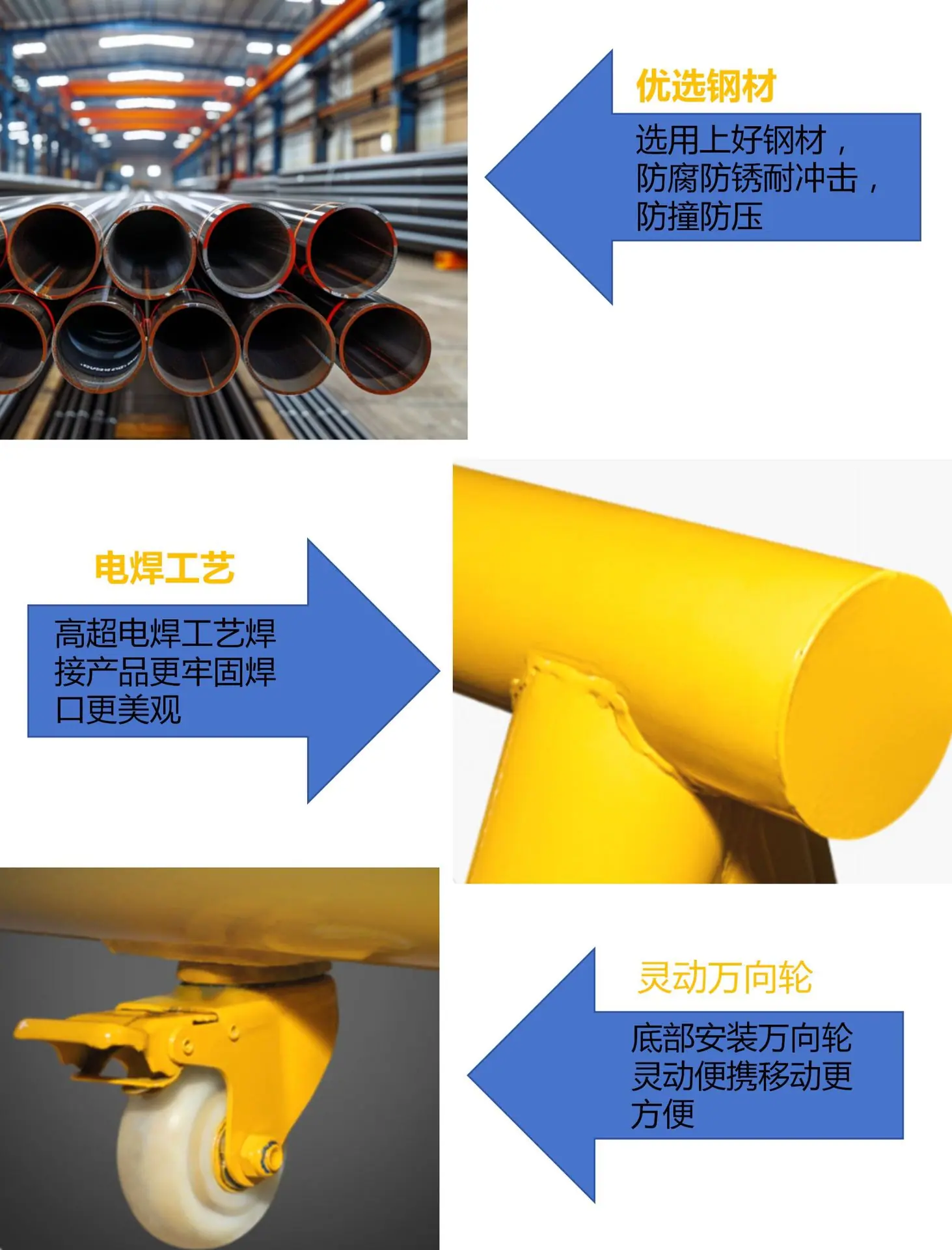 拒马详情