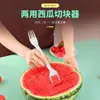 Herramienta para Cortar Sandía de Doble Cabeza de Acero Inoxidable Cortador de Sandía Tenedor Separador Herramienta para Cortar en Cubos para Comer Sandía
