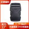 Atacador de Bolsa Preto Fosco Atacado Fivela de Mochila para Bagagem de Mão ao Ar Livre Fivela para Bagagem Fivela de Bloqueio para Tiras Fivela de Par