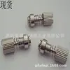 Tornillo de resorte de remache de presión de suministro PFS31-M3-16 tornillo de resorte de tornillo suelto de acero inoxidable tornillo de mano