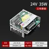 Caixa de Fonte de Alimentação Chaveada LRS MingYi Conversor DC de 220v para 5V 12V 24V 36V 48V Transformador de Controle Industrial 250W