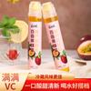 Hua zhi preparado 130g paquete pequeño jugo miel verano frío bebida con burbujas vitamina c botella pequeña portátil maracuyá miel