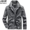 Chaqueta Retro Deportiva Primavera y Otoño 2022 para Hombre, Top Casual Holgado Versátil, Chaqueta para Hombre 3263