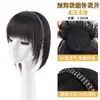 Faixa de Cabeça com Strass com Franja Integrada na Testa e Têmporas para Mulheres para Cobrir Cabelos Grisalhos, Franja, Tranças, Faixa de Cabeça, Aplique de Cabelo com Aparência Natural no Topo da Cabeça