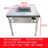 Mesa de Barbacoa sin Humo de Acero Inoxidable Mesa de Parrilla de Carbón para Exteriores Asado de Tofu a la Carta Carbón para el Hogar