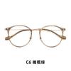 8080 Celebridad de Internet Todo Combinable Montura de Titanio para Mujer Lote Mixto Multicolor Sin Selección Verde Oliva Fresco Montura Redonda Gafas para Miopía
