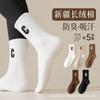 Calcetines para Mujer de Media Pantorrilla Estilo Coreano con Letras y Pantalones de Tiburón Calcetines Exteriores Primavera y Verano Anti-Pilling Color Sólido Calcetines de Felpa para Mujer