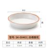 Platos de Melamina, Platos de Plástico para Cangrejos de Restaurante, Platos Redondos, Platos de Bol para Arroz Comerciales, Vajilla de Imitación Porcelana, Lujo Ligero