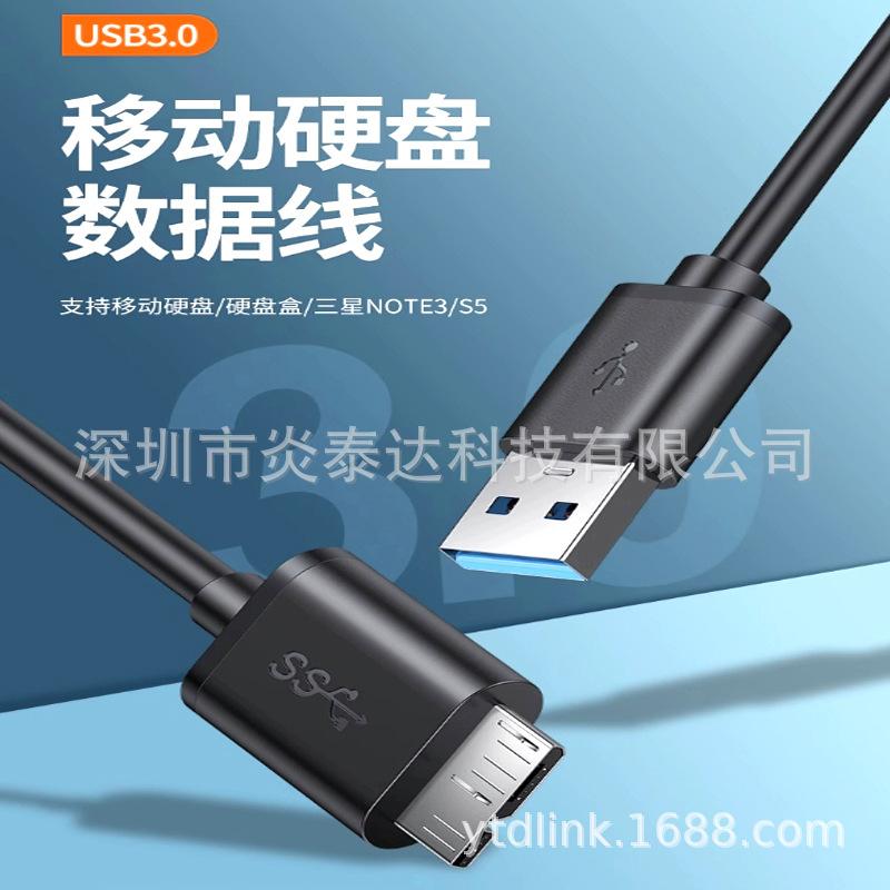 MICRO-B-镀镍-主图.jpg