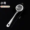 Espumadera de Acero Inoxidable 304 para Fideos, Empanadas y Aceite; Cuchara Coladora de Cocina para el Hogar; Skimmer Ensanchado