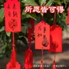 Tarjetas de Deseos de Madera, Tarjetas de Oración, Tarjetas Pequeñas de Oración Manuscritas, Tarjetas de Paz, Tarjetas de Madera Maciza, Etiquetas Colgantes, Etiquetas, Etiquetas de Madera