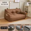 Sofá preguiçoso, pode deitar, pode dormir, puff, tatame, sala de estar de apartamento pequeno, poltrona preguiçosa, quarto, varanda, sofá pequeno de celebridade da internet