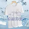 Camiseta de Manga Corta Casual Versátil Simple Elegante Moda Trendy para Hombre Tallas Grandes Holgada Secado Rápido Hielo Seda Transfronteriza Color Sólido