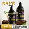 Shampoo Nutritivo Huajiesi Anti-Queda de Cabelo 350g Crescimento e Fortalecimento Capilar Shampoo Atacado
