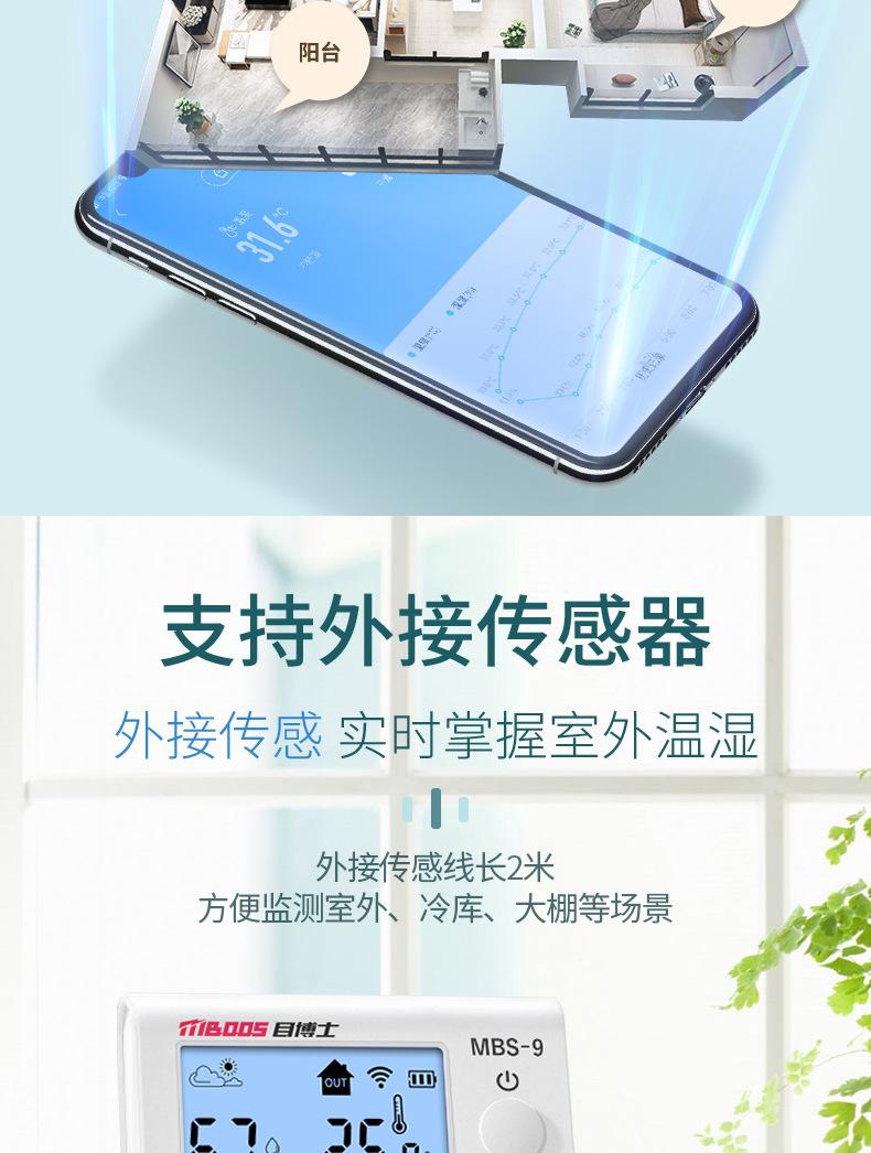 -9详情_07.jpg