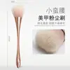 Uña uña cepillo cepillo para polvo cepillo para limpiar uñas herramientas de belleza gotas de agua cintura pequeña cepillo para uñas cabello suave base
