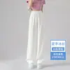 Pantalones de Traje Negros para Mujer Verano Delgados 2026 Nuevo Estilo Petite Frescos Caída Rectos Estrechos Hielo Seda Pierna Ancha Pantalones