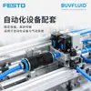 Conector de paso tipo inserto FESTO NPQE-H-Q10-E-P10 Conexión de tubería industrial Producto original genuino