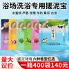 Bolsa de tesoro para frotar barro 60g baño de barro para frotar baño baño con exfoliación corporal venta al por mayor de fábrica
