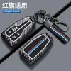 Adecuado para Funda de Llave Hongqi Hs5, Estuche Protector Premium Hs7, Modelos 2019, 2020, 2021, 2022, Accesorios Metálicos para Coche para Hombres