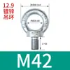 Tornillo de Ojo para Levantar Molde Estándar Nacional Estándar Alemán Clavo Rosca Fina Extendida Galvanizado Británico Americano Tornillo de Ojo para Levantar GB825M64