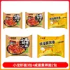 Fideos Instantáneos Estilo Coreano con Queso Crema y Sabor a Pavo, Empacados para Convenientes Snacks de Medianoche, Caja Completa