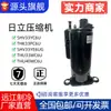 Compresor de Aire Acondicionado Hitachi 3 Hp Shv33Yc6-G Shv33Ye6Ug Shv33Zc1-U Ths20Mc6-Y