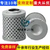 Suministro de Elemento de Filtro de Aceite Hidráulico 15035179 para Cargadores Compactos y Excavadoras, Elemento de Filtro de Aceite de Retorno Hidráulico de Rosca