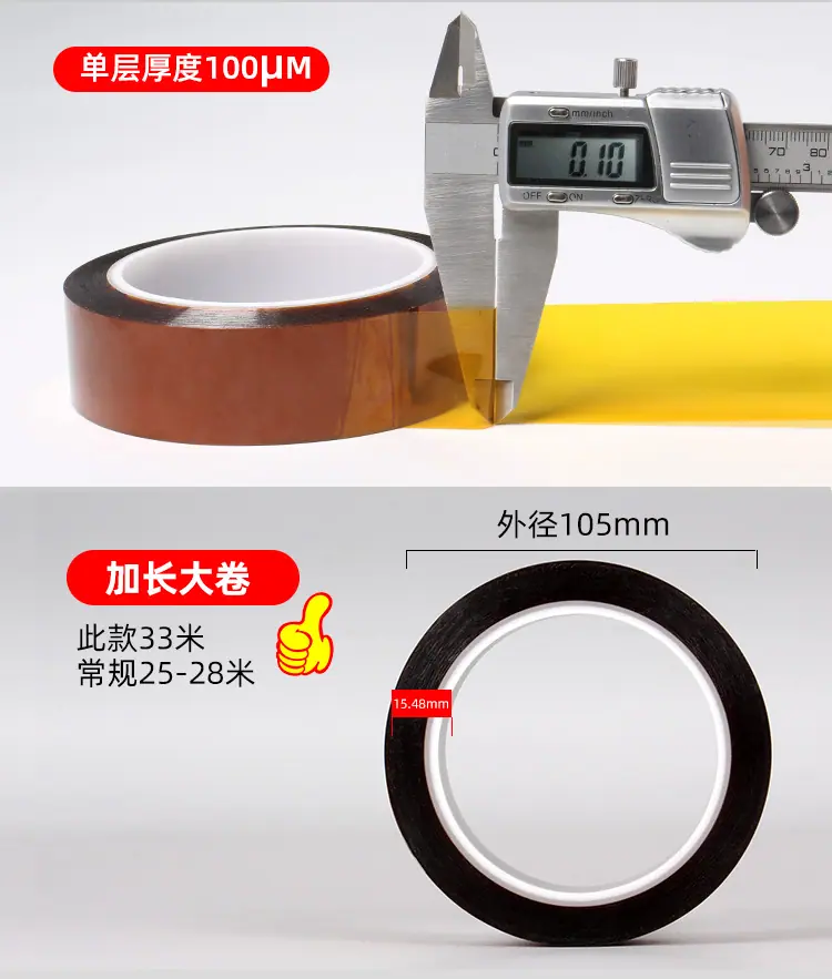 金手指100UM_09.jpg