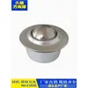 Fabricante CY-8H/12H/15H22H30H Rolamento de Esfera Universal de Nylon Esfera de Aço Inoxidável Bola de Transporte