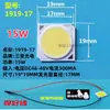 Sanan Optoelectronics Fuente de Luz Cob Chip Led con Cable para Rieles, Focos, Núcleo de Luz, Fuente de Luz, Fuente de Luz de Superficie 30W 35W