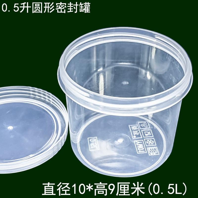 YM01圆形密封罐开盖.jpg