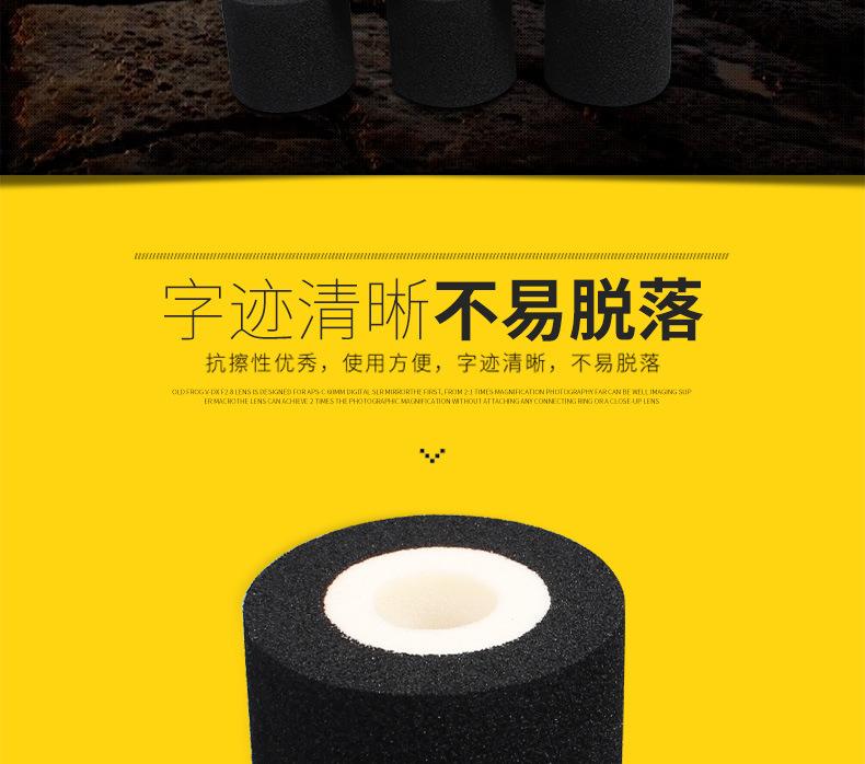 大墨轮_02