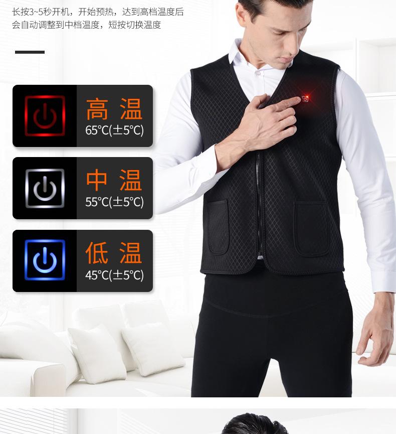 磁疗马甲详情-2_03.jpg