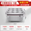 Estación Ampliada de Acero Inoxidable Aislada para Servir Alimentos, Carrito Eléctrico Vertical Calefactor Rápido para Comida Rápida, Estación de Platos Calientes para Buffet de Cafetería de Hotel