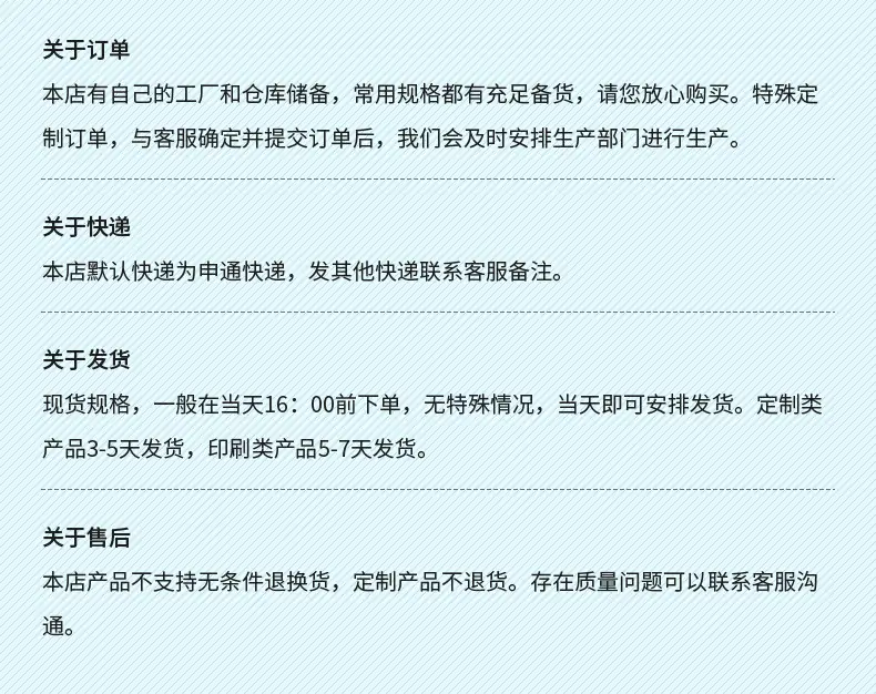 三防热敏标签纸_25
