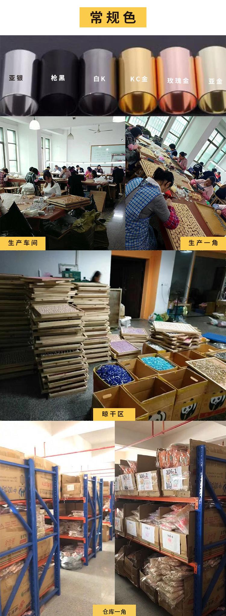 发夹套版