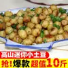 Patatas Pequeñas al por Mayor Hubei Patatas de Corazón Amarillo Recién Sacadas Semillas de Papa Mini Verduras No Enshi 1.5kg Patatas de Henan