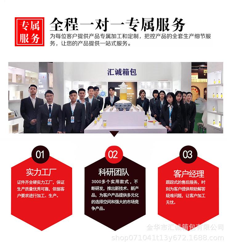 809化妆包-恢复的_16.png