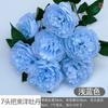 Mango de haz de 7 cabezas peonía extranjera color de primavera rosa de Brasil sala de bodas pastoral hermoso material de flor Chen flor de seda decoración del hogar flor artificial