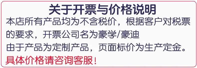 生产定金