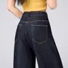 Jeans de Pierna Ancha de Tencel de Alta Calidad para Mujer 2026 Nuevos Pantalones Rectos de Longitud Completa Anti-Decoloración Transfronterizos