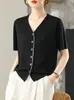 Fábrica Dalang Primavera/Verano Seda Helada Prendas de Punto para Mujer Cuello en V Manga Corta Suéter Delgado OEM Suministro Personalizado de Lotes Pequeños