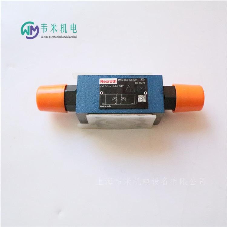 Z2FS6-2-4X2QV 力士乐节流阀