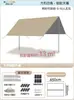 Tenda de Lona de Vinil para Exterior Portátil Grande Equipamento de Acampamento Acampamento Piquenique Tenda de Proteção Solar à Prova de Chuva à Prova de Vento