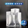 La bolsa de papel de aluminio de tamaño pequeño no es resistente a altas temperaturas, bolsa de envasado al vacío de papel de aluminio al vacío, bolsa de envasado de tamaño pequeño