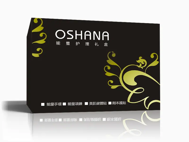 健康礼品包装盒效果图副本