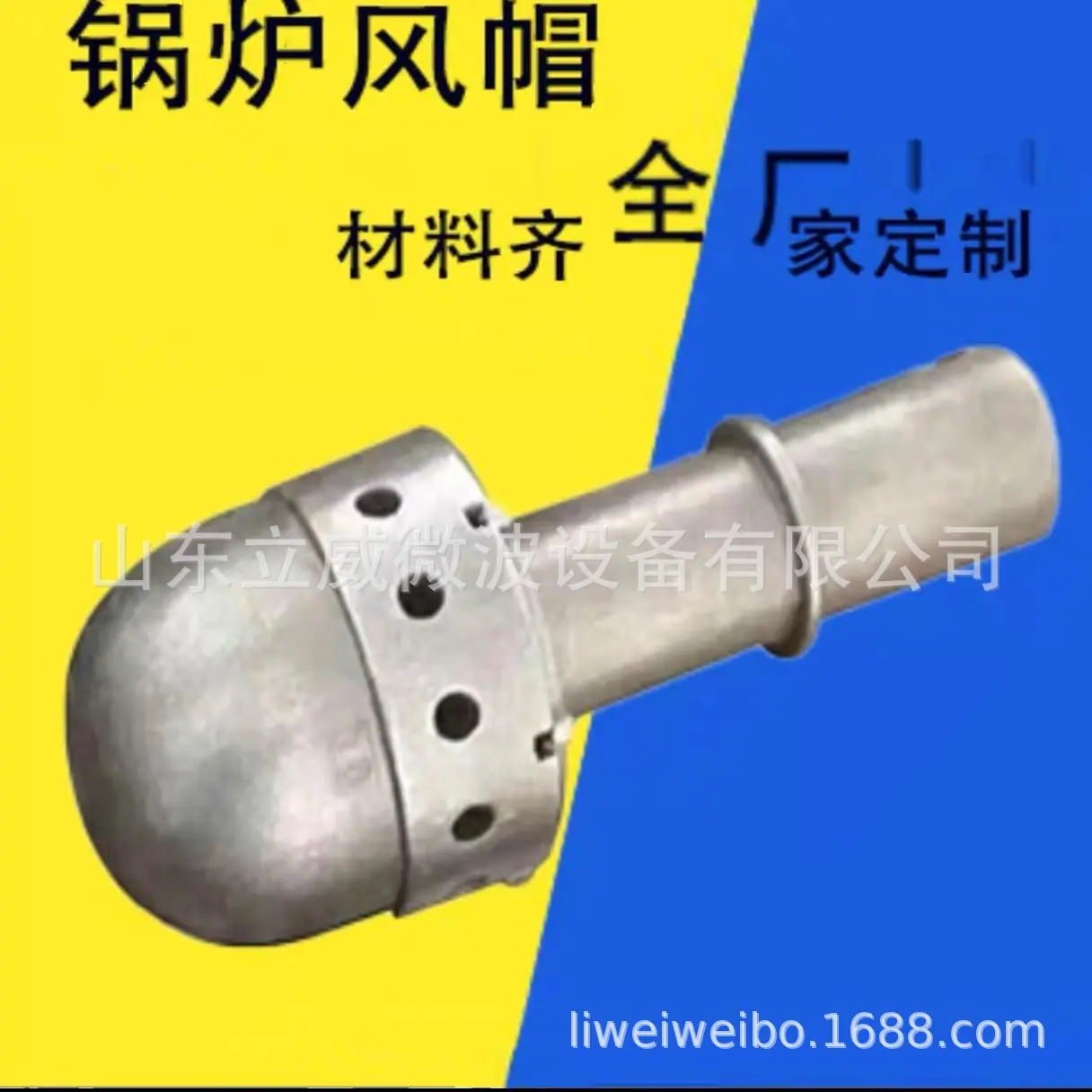 56a0949a2f6b64751827df5ddeec1e