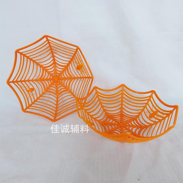 蜘蛛网盘橙色.jpg